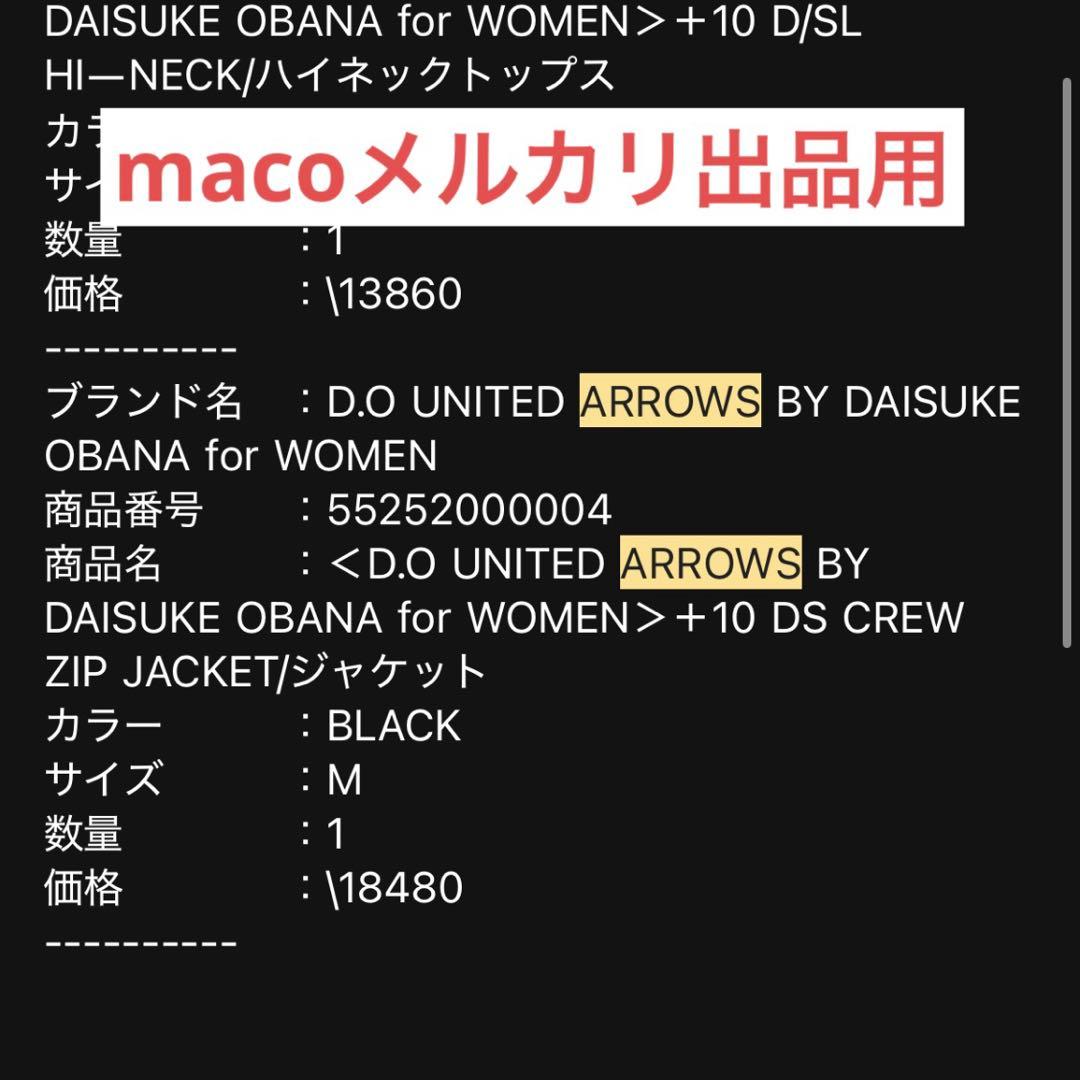DAISUKE OBANA CREW ZIP JACKET/ジャケット