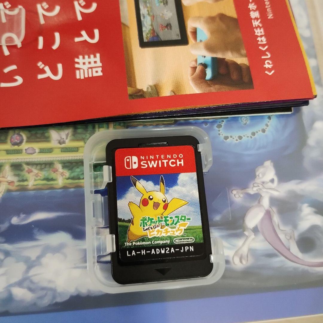 ま*さ様 ポケットモンスターレッツゴーピカチュウ+モンスターボールPLUSセット