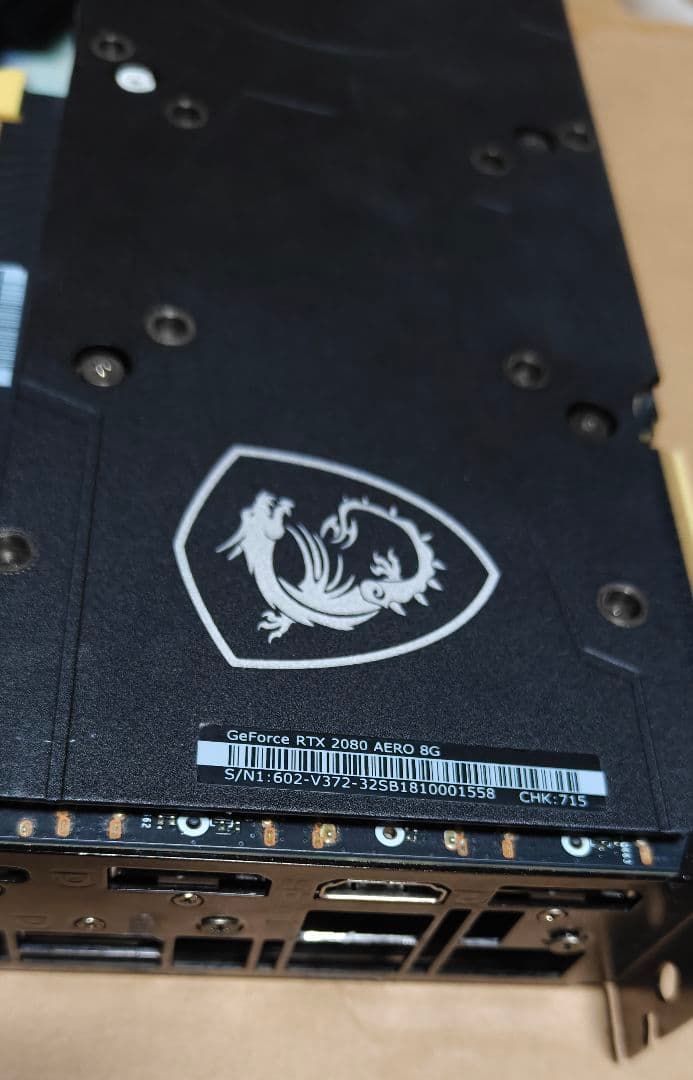 ジ*ス様 MSI RTX 2080 AERO 8G グラフィックボード ジャンク