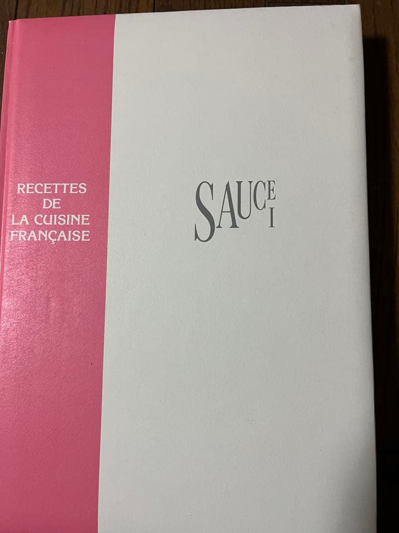 フランス料理技法　ソース&スープ(全3巻)