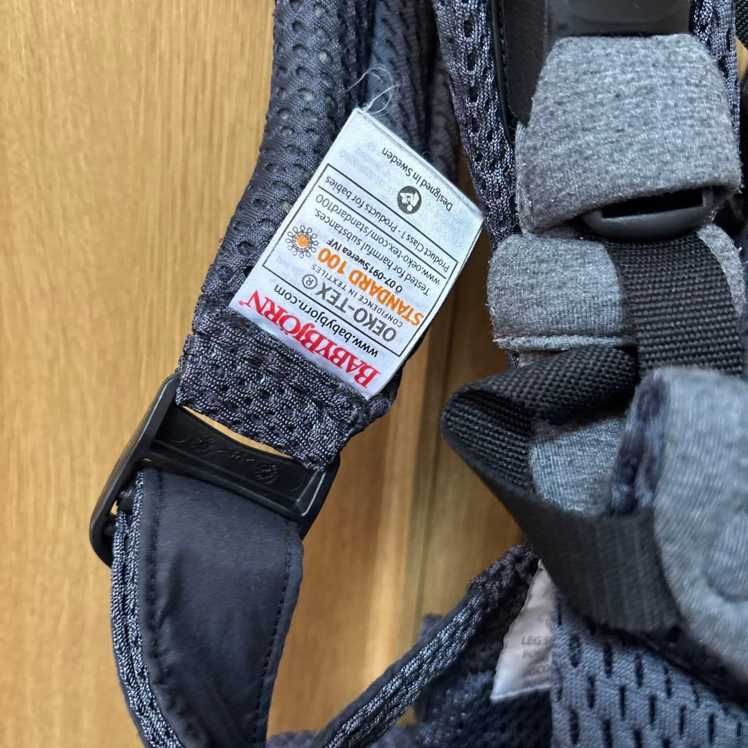 ベビービョルン babybjorn 抱っこ紐 Harmony アンスラサイト