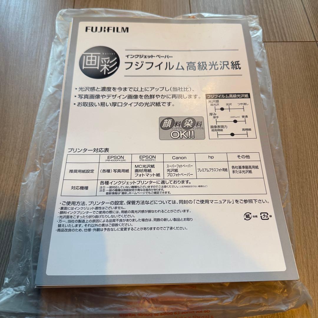 キャノン(Canon)MG7130【新品】
