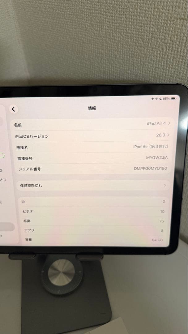 iPad Air 第4世代 バッテリー100 SIMフリー タッチペン付きケース