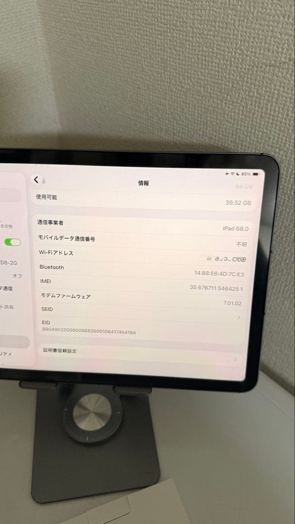 iPad Air 第4世代 バッテリー100 SIMフリー タッチペン付きケース
