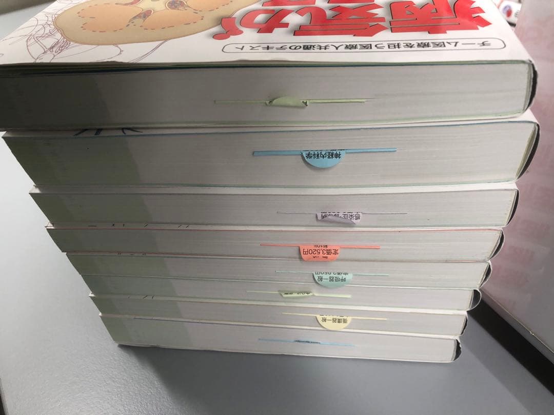 病気がみえる 全8巻