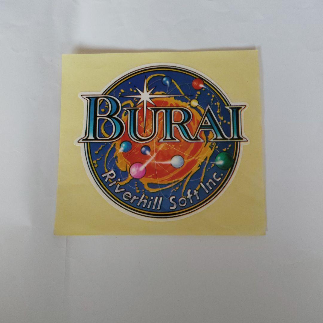 BURAI下巻完結編　PC-9801シリーズ