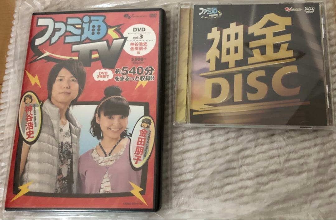 ファミ通TV DVD 全3巻＆特典ディスク　神谷浩史・金田朋子篇