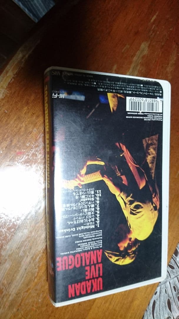 憂歌団 ライブ VHSビデオ！ 希少！