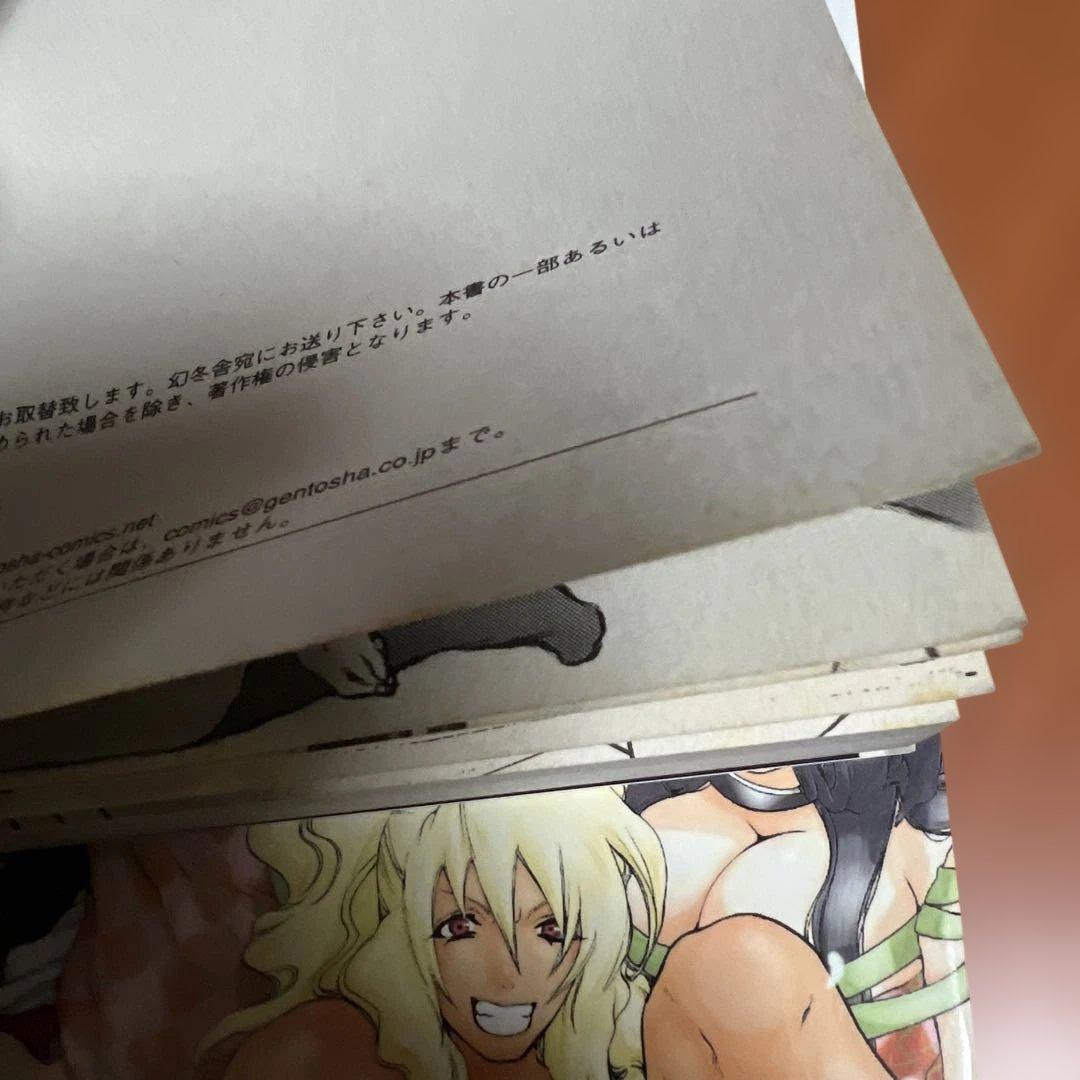 浮雲桃刃伝 全4巻