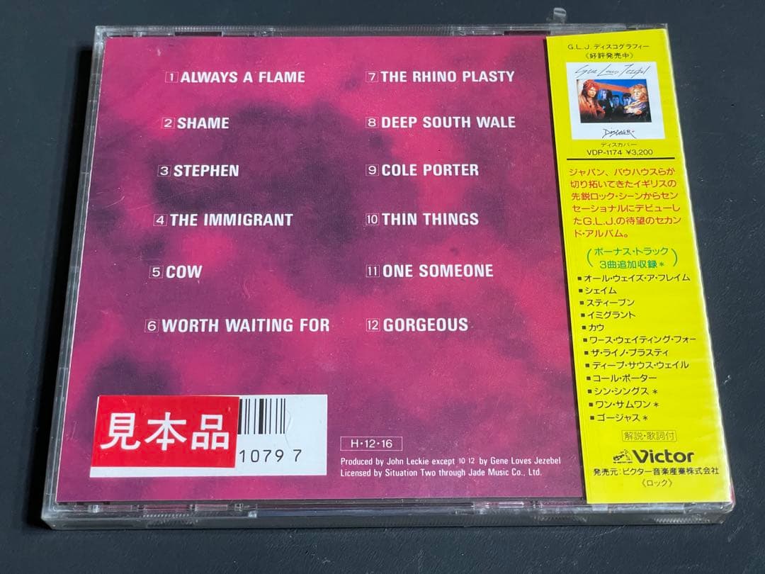 洋楽 New Gene Loves Jezebel Japan CD Promo