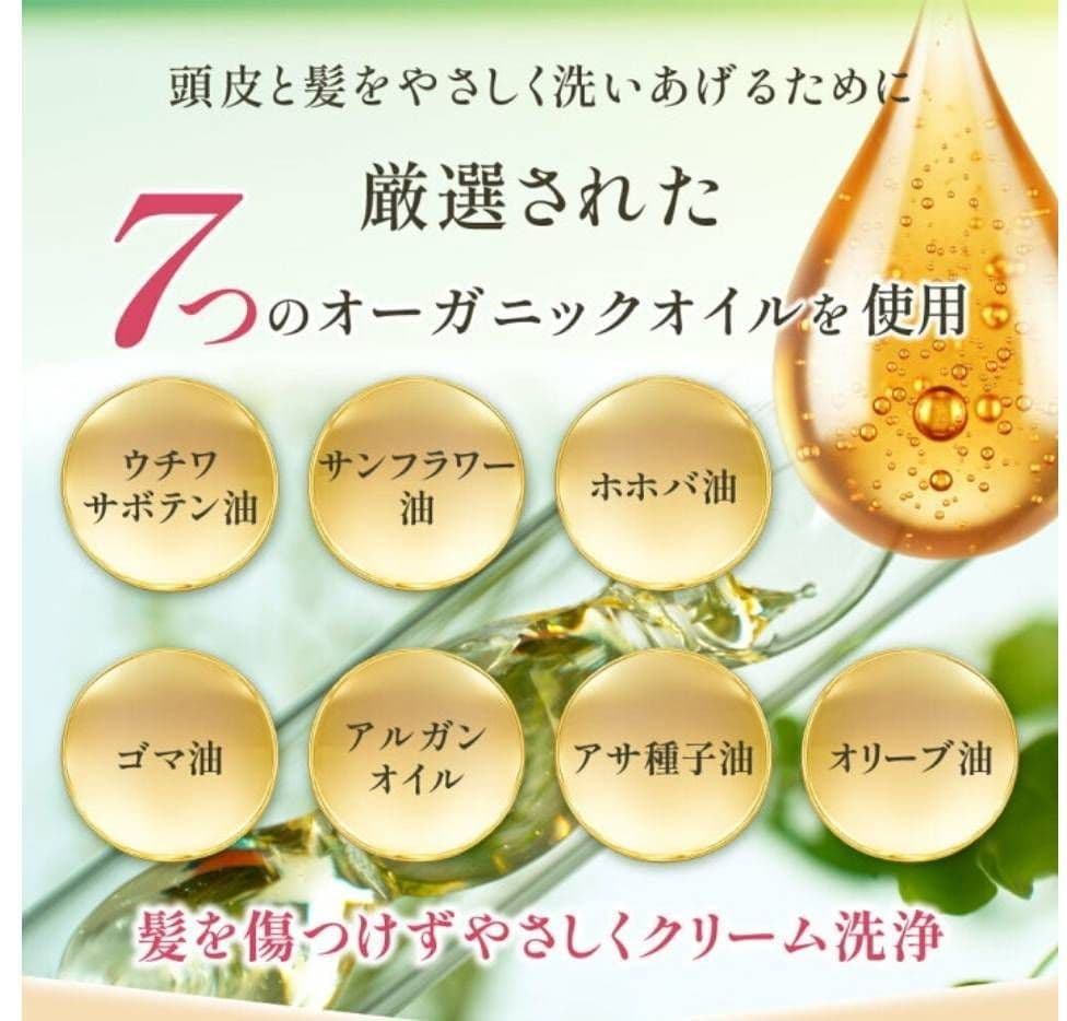 ヘアボーテ ボタニカルカラー クリームシャンプー ダークブラウン 5本セット