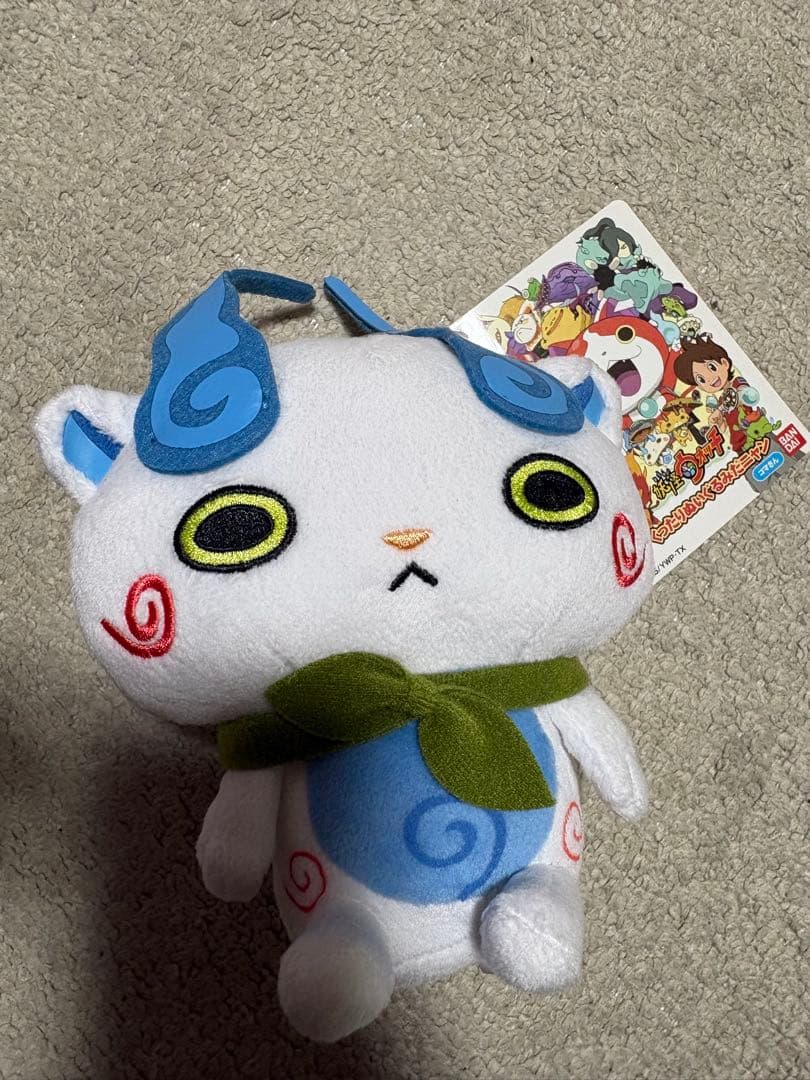 妖怪ウォッチ　ぬいぐるみ　平成レトロ