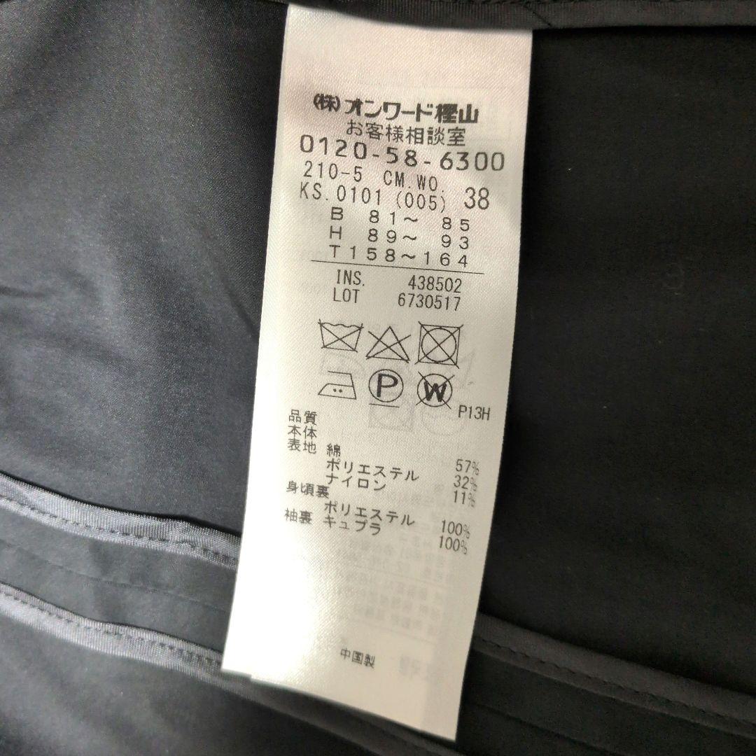 未使用　タグ付き品　23区　トレンチコート　38サイズ