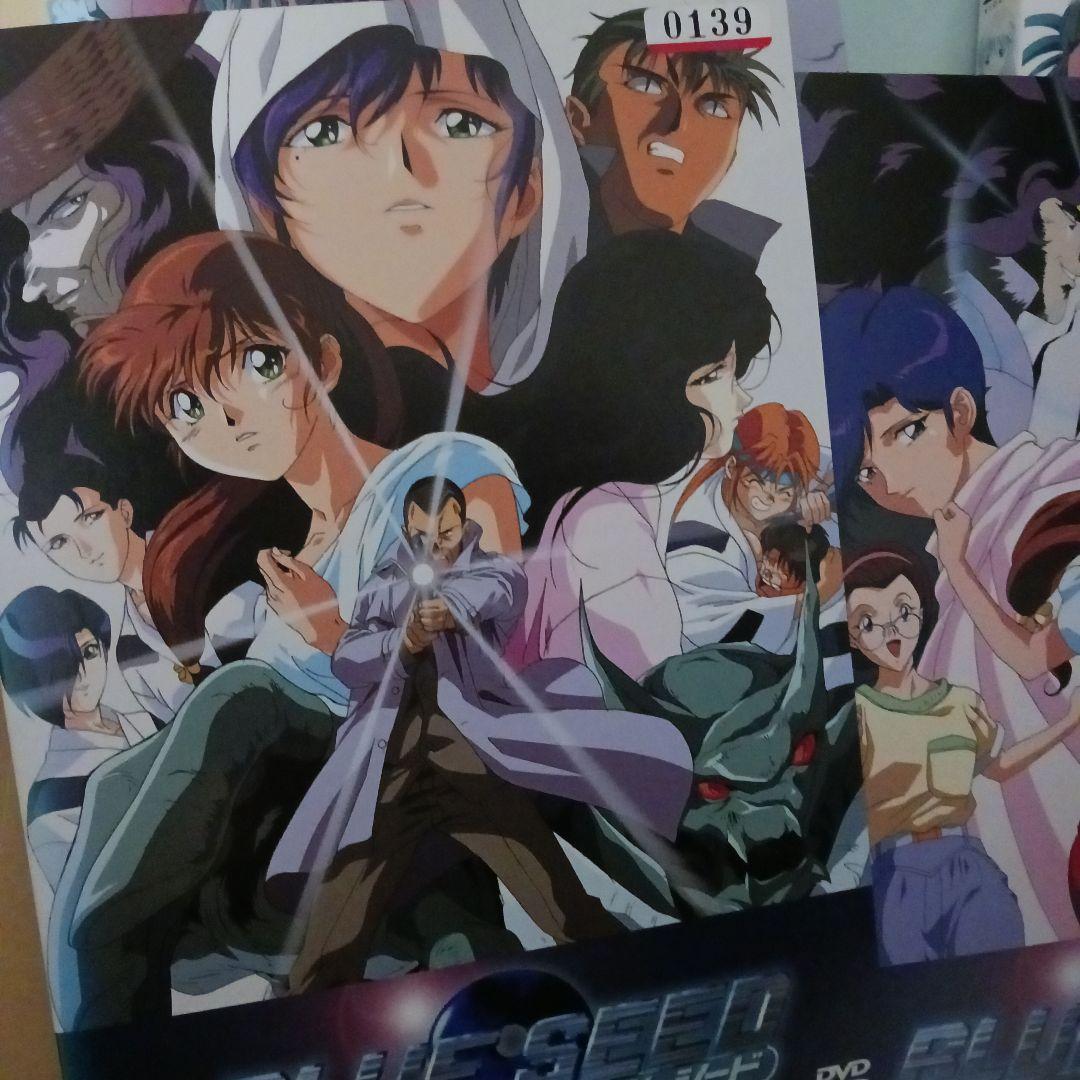 BLUE SEED (ブルーシード) DVD全巻セットBLUE SEED全7巻