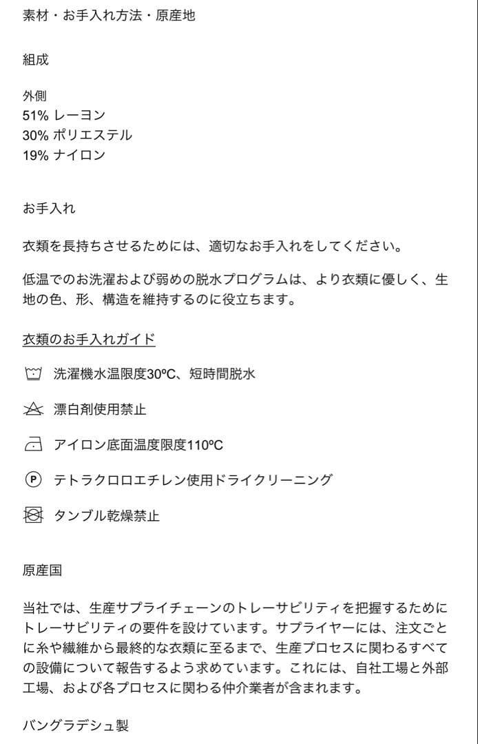 【ZARA】ザラ S リブニットカーディガン イエロー 黄色 スカラップ