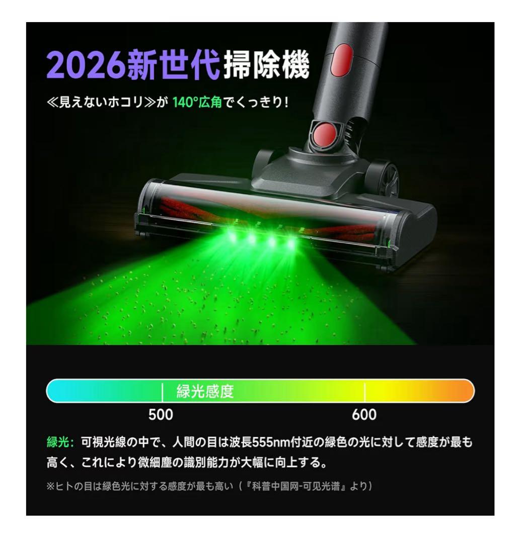 強力吸引　コードレス　掃除機　LED搭載　自立式　急速充電　PSE認証