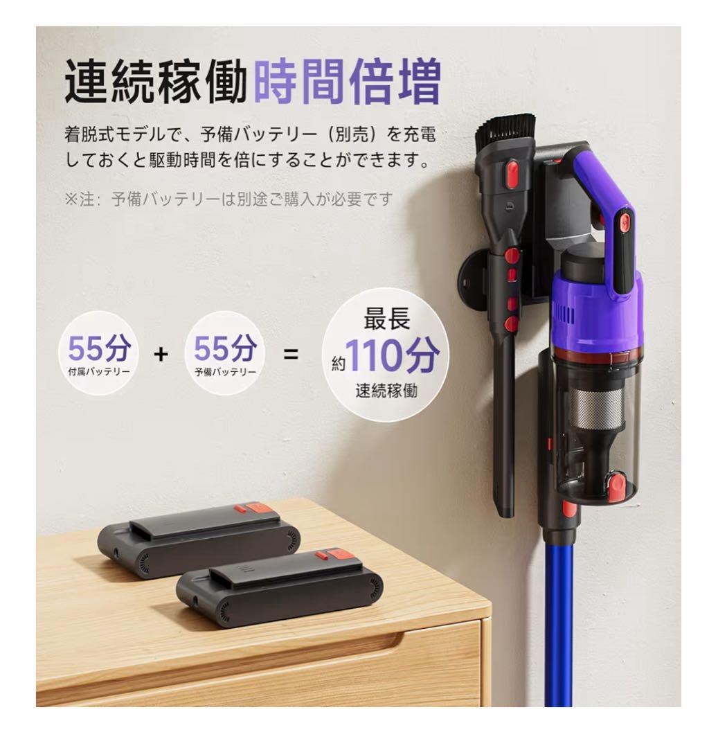 強力吸引　コードレス　掃除機　LED搭載　自立式　急速充電　PSE認証