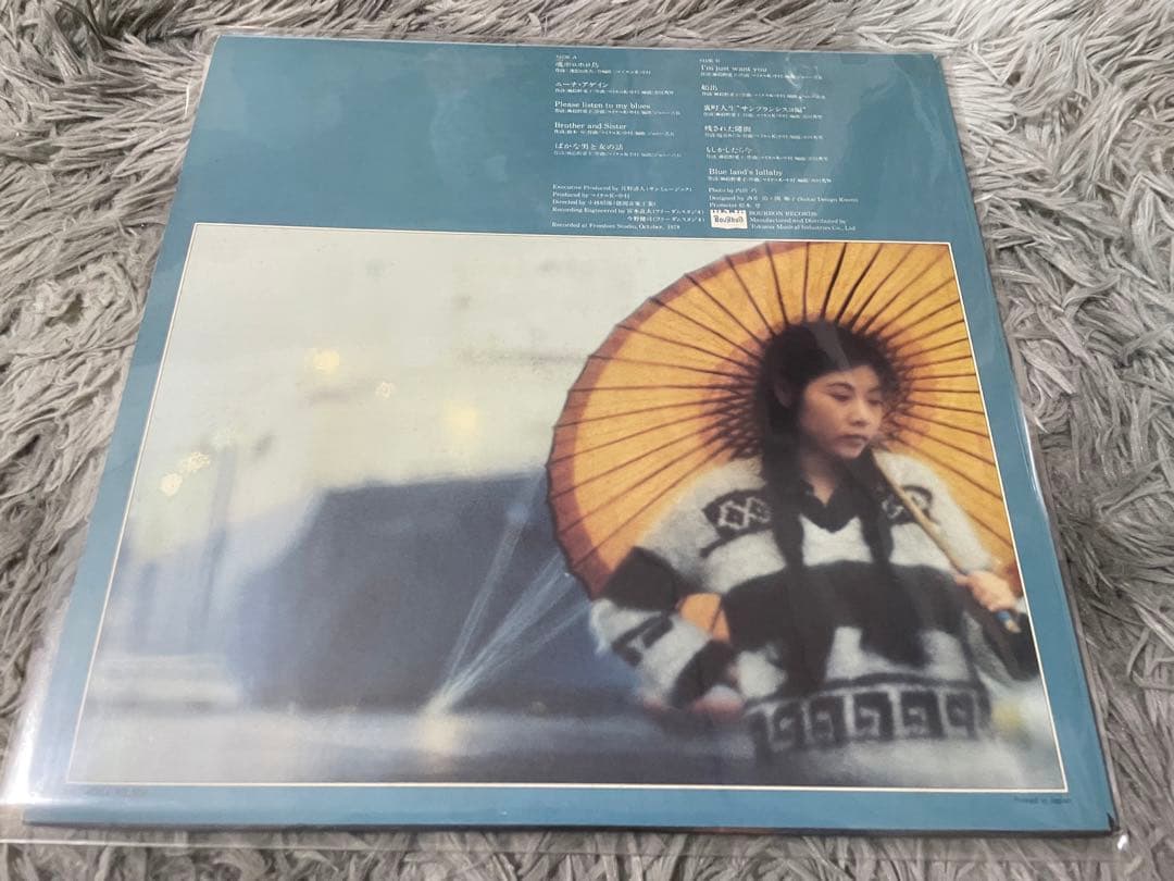 麻絵野愛子 IN SPIRIT 1 LP