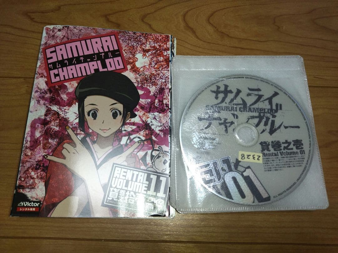 アニメ　サムライチャンプルー　DVD　全13巻セット　レンタル落ち　中古