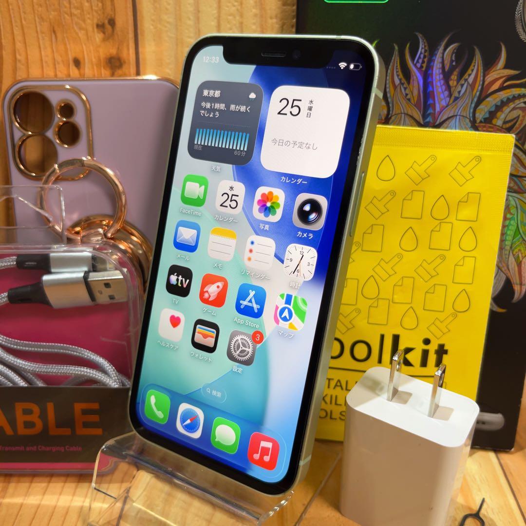 SIMフリー 本体 iPhone 12 mini 64 GB 613 グリーン