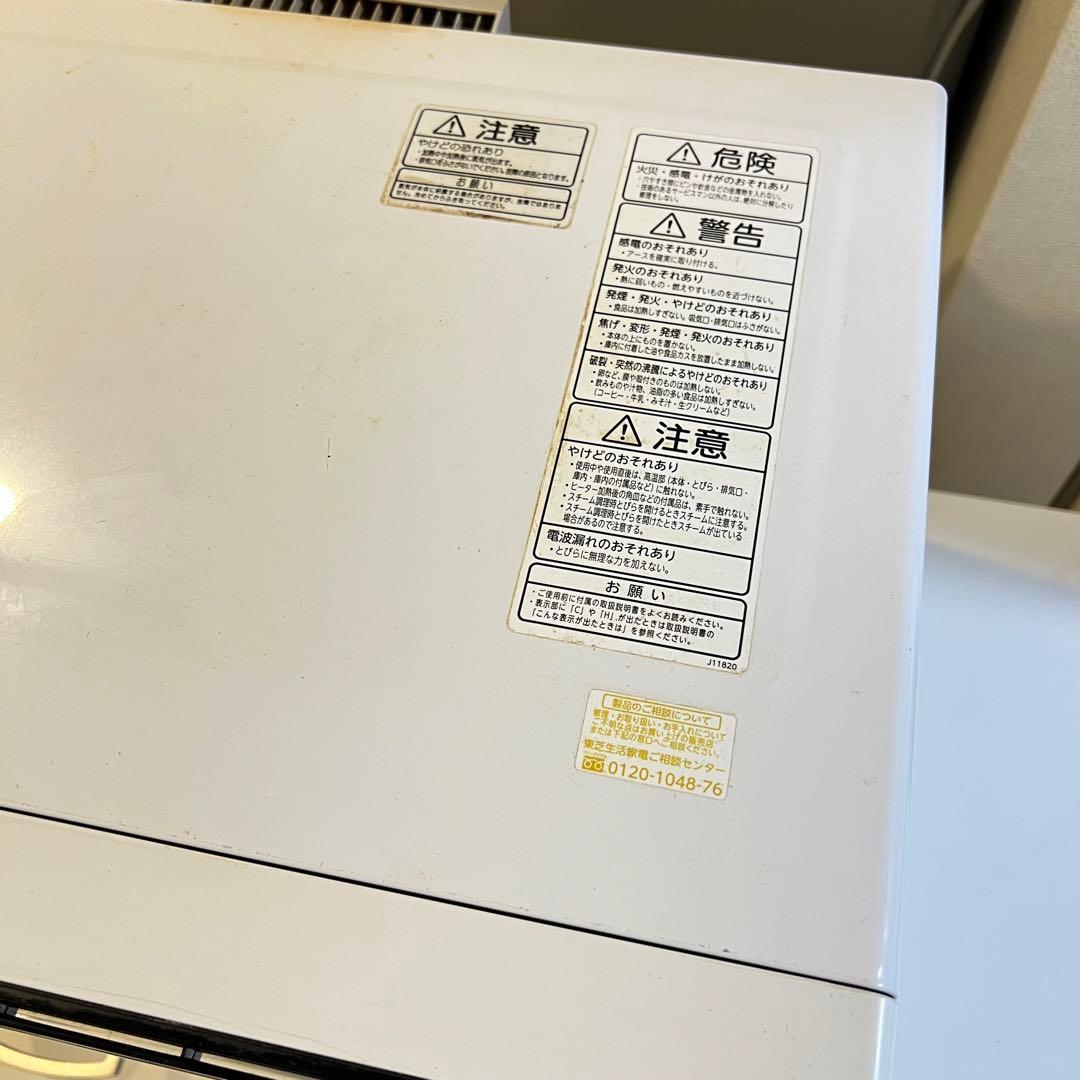 東芝 TOSHIBA ER-R6 オーブンレンジ　スチームオーブン 電子レンジ