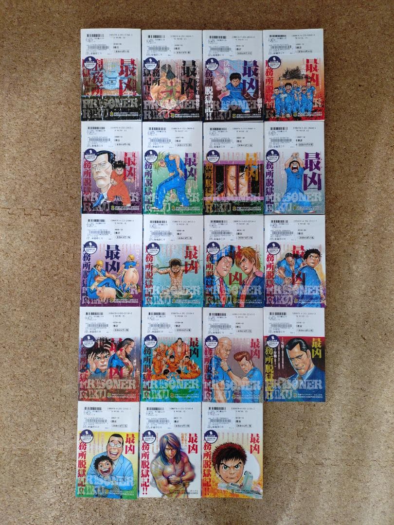 囚人リク　 全38巻セット
