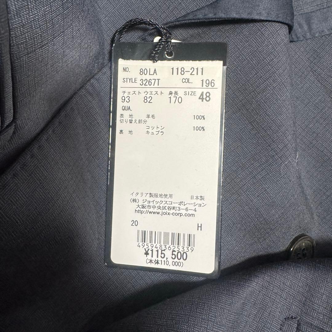 新品 LANVIN ダブルブレスト ジャケット ウール 定価11.5