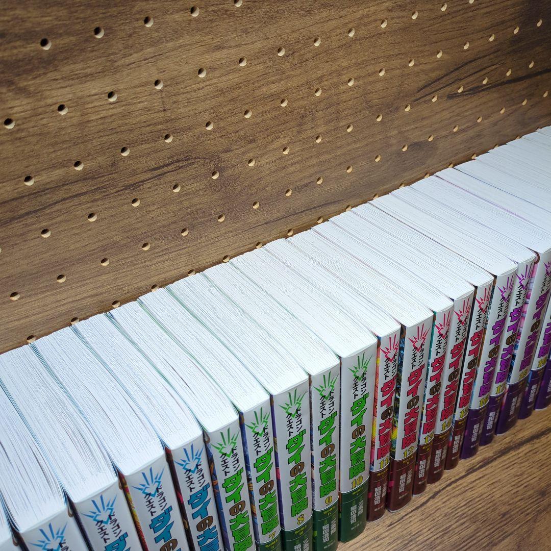 ダイの大冒険 全25巻セット