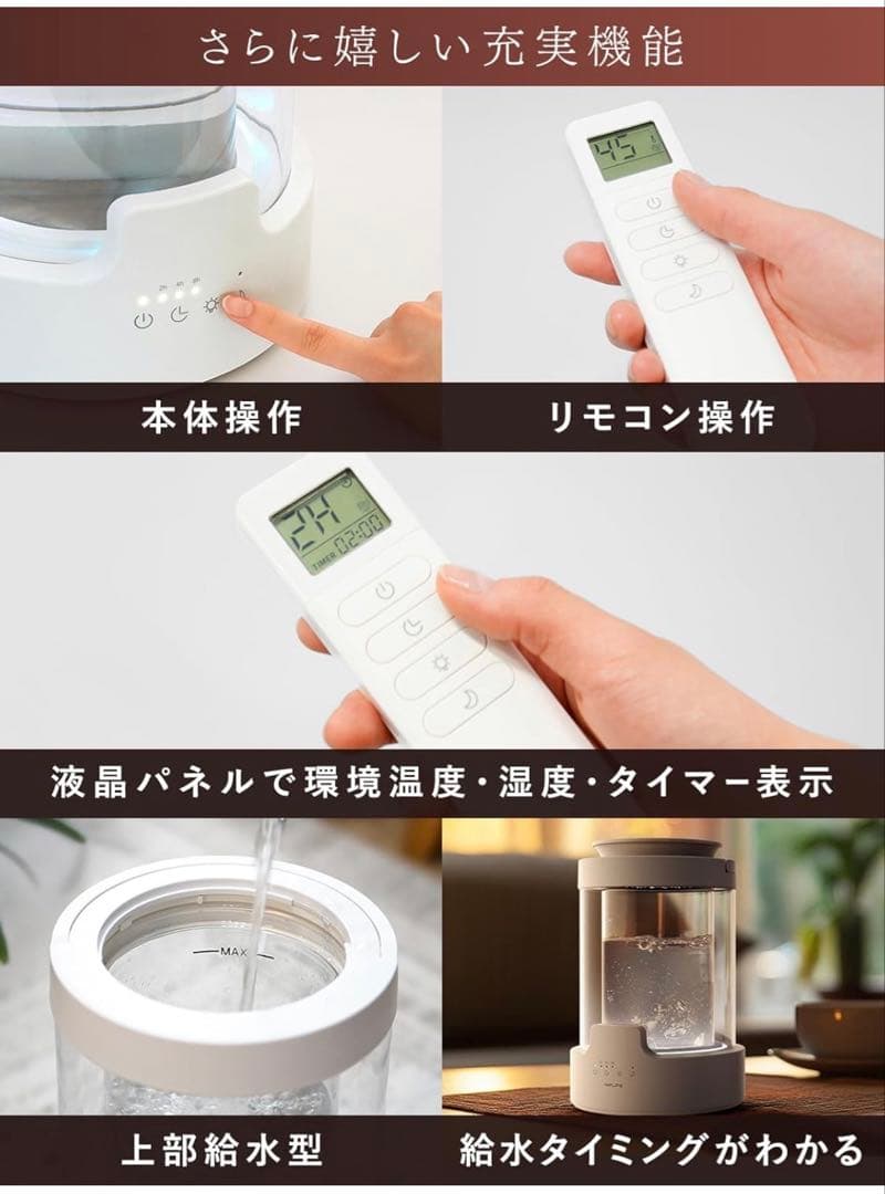 NIPLIFE 加湿器 URURA ウルラ スチーム式加湿器