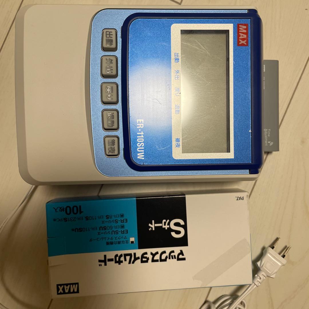 タイムレコーダー+電波受信ユニットセットMAX ER-110SUW