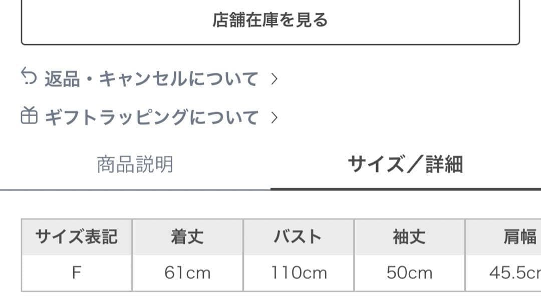 スナイデルホーム ハローキティ スカイブルー カーディガン Fサイズ 新品