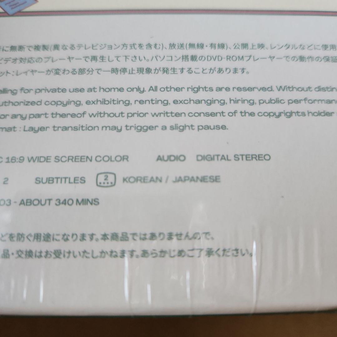 seventeen カラットランド 2022 メモリーブック 　DVD 未開封