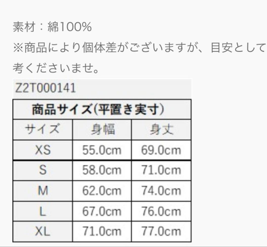ズンバ 正規品　ハロウィン　M 新作
