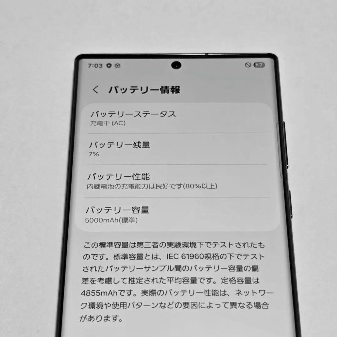 無*げ様 Galaxy s22 ultra SIMフリー au 値下げ不可