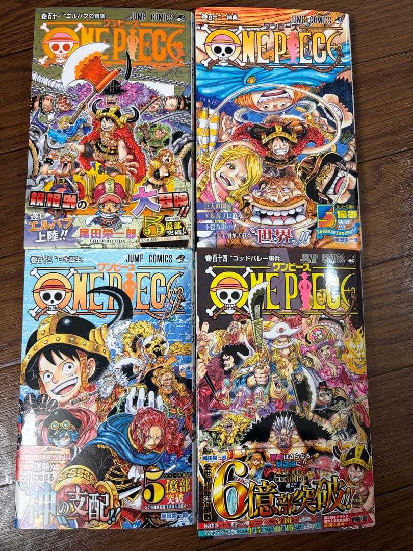 初版 最新刊 ONE PIECE 42巻セット 73〜114巻