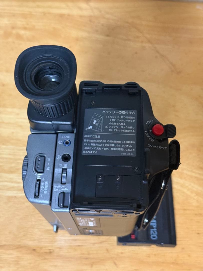 SONY ビデオカメラ　CCD-TRV11 8㎜　おまけ付き