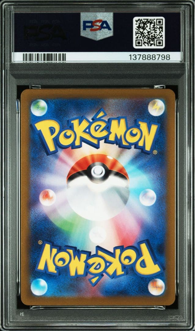 【PSA10】ヒスイゾロアークVSTAR SAR[s12a 234/172]