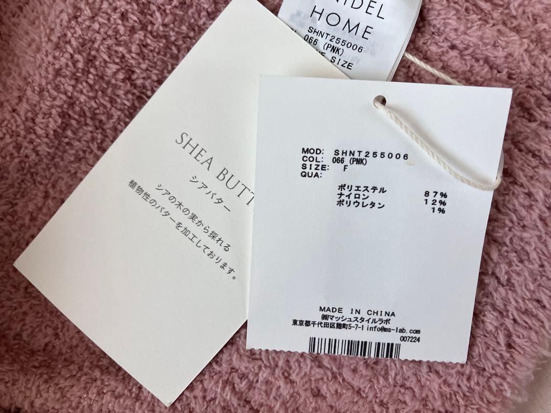 ■新品【SNIDEL  】Bearニットカーディガン