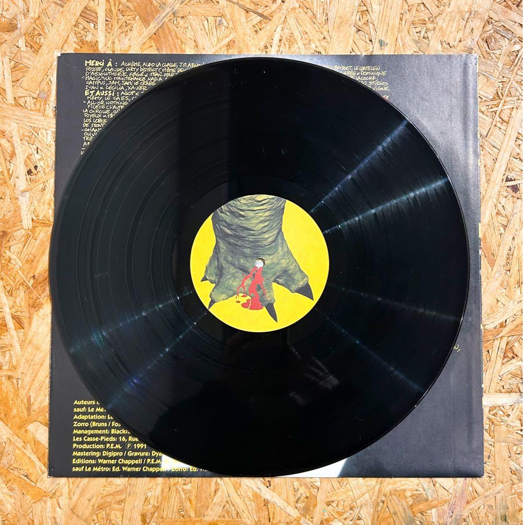 LES CASSE PIEDS /STEAK YOUR BODY! レコード