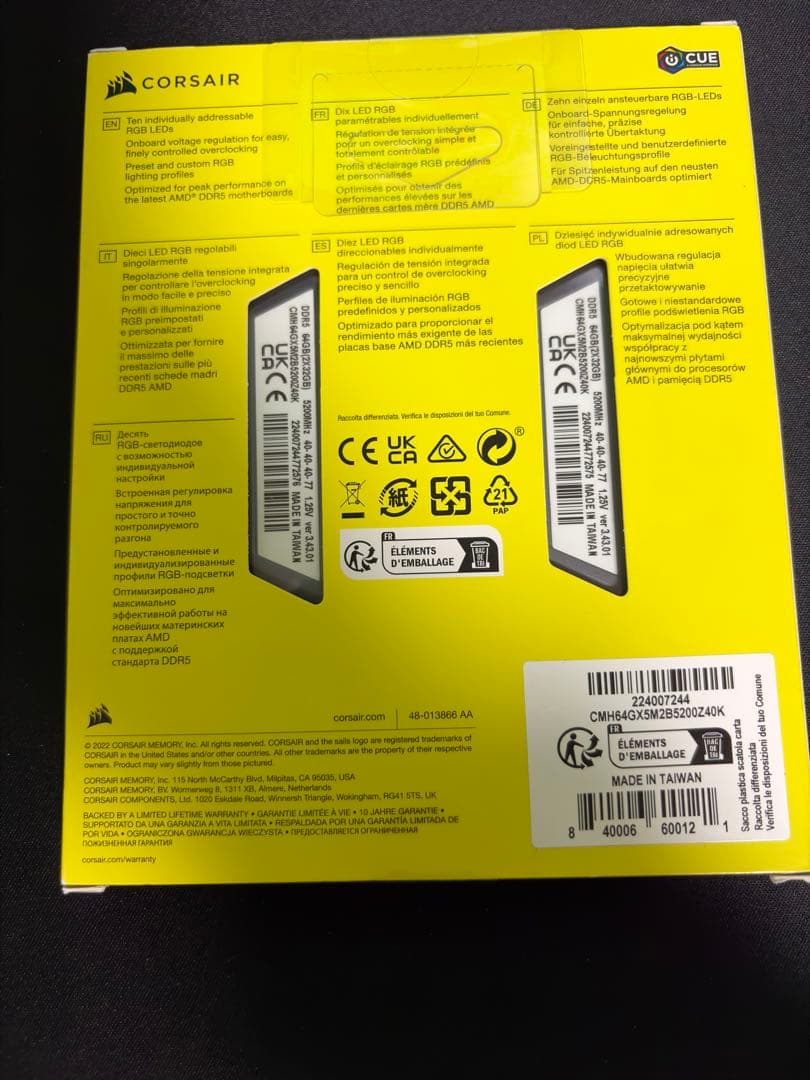 【新品未開封・64GB・DDR5】コルセア メモリ CORSAIR PCメモリ