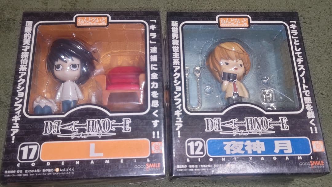 値下げレア！！初期ねんどろいど　デスノートセット正規品