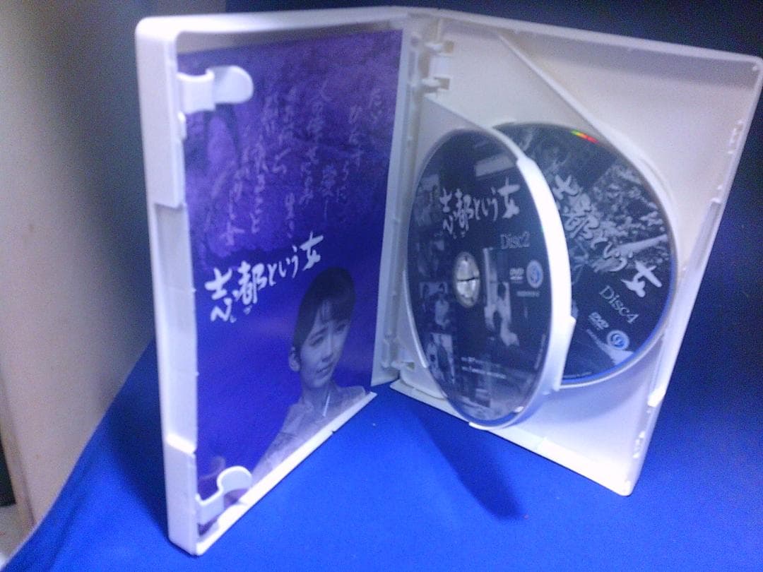 志都という女コレクターズDVD-BOX５枚組　芦川いづみ　セル版・中古品
