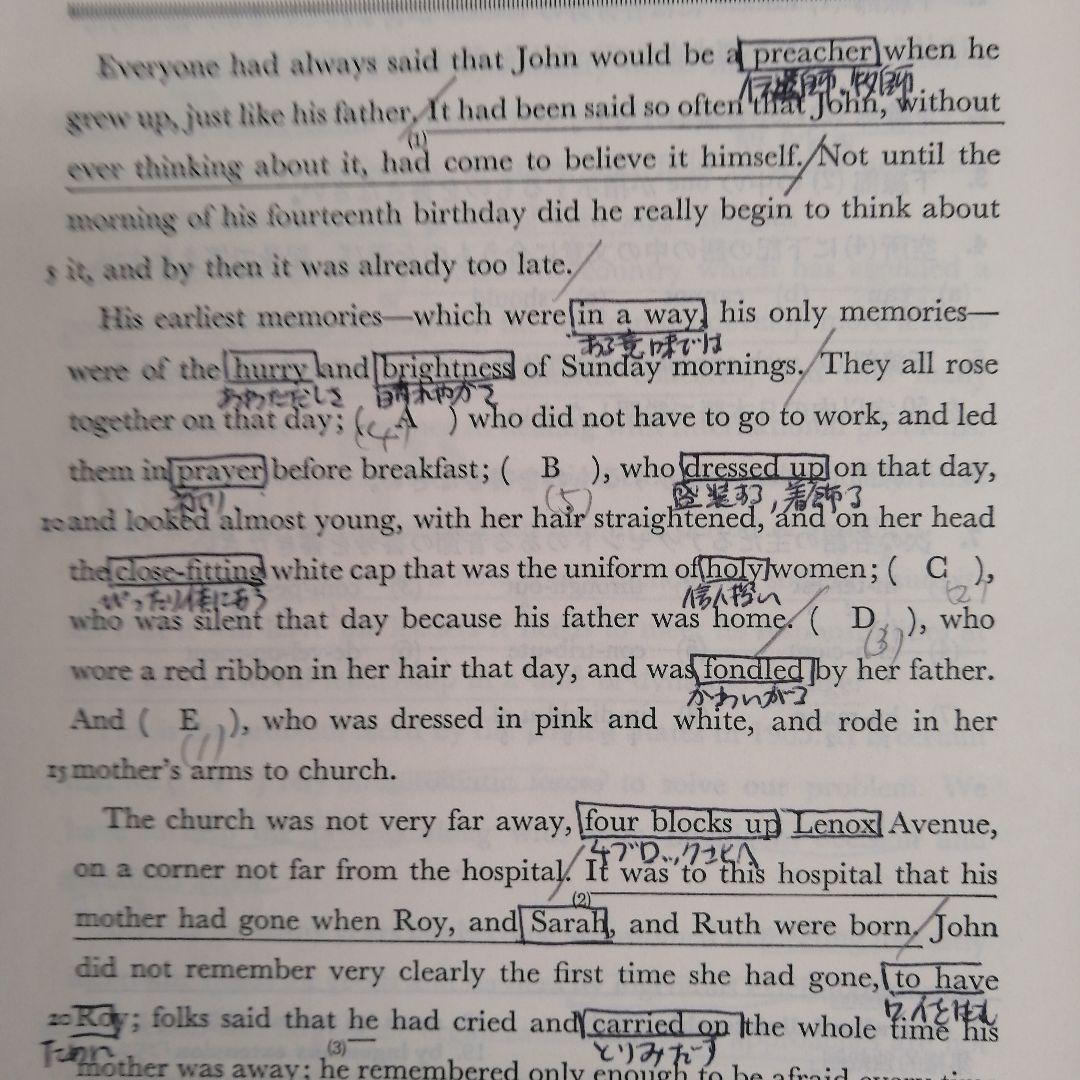戦後作家英文選 日栄社　※送料無料・即購入可