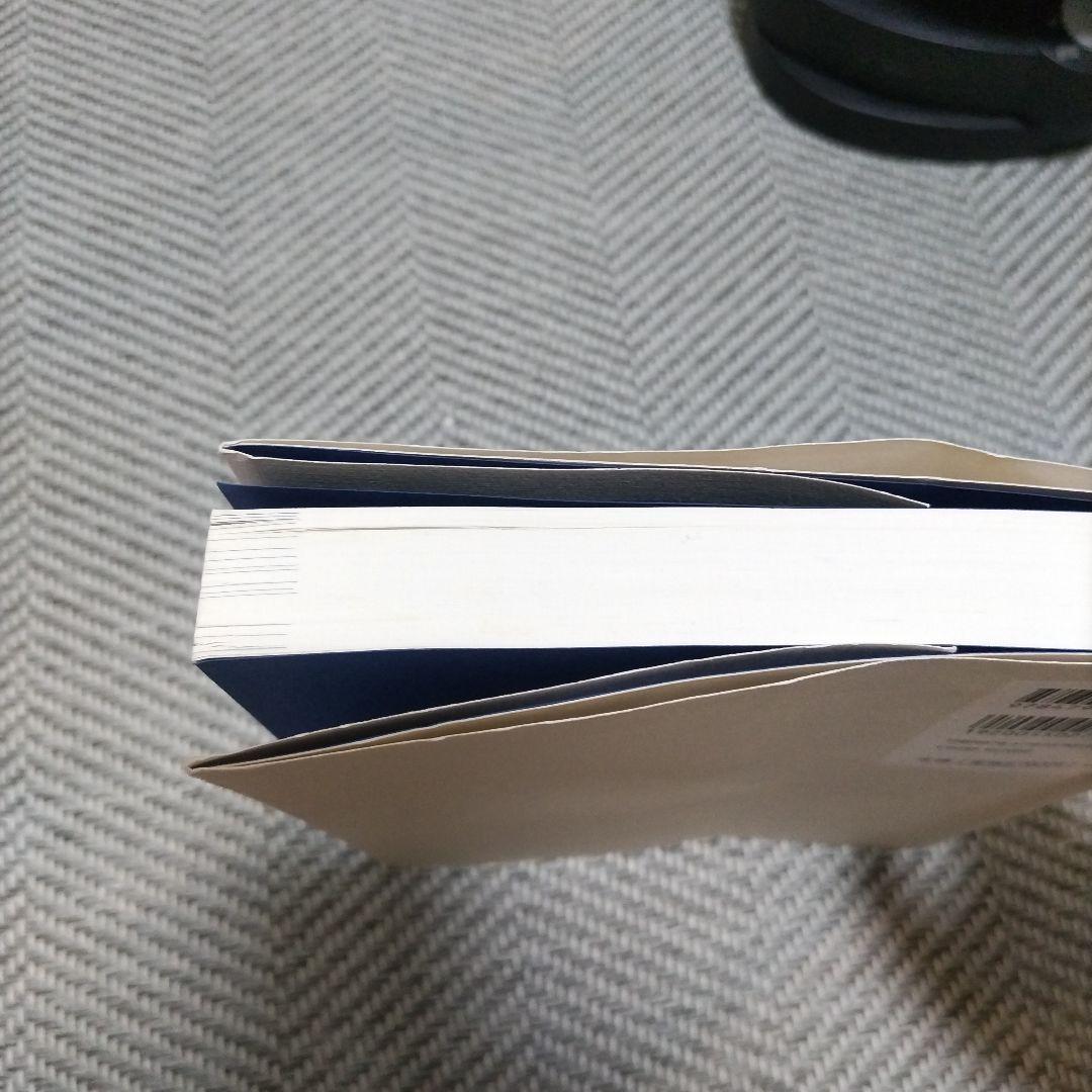 新しいシェルプログラミングの教科書