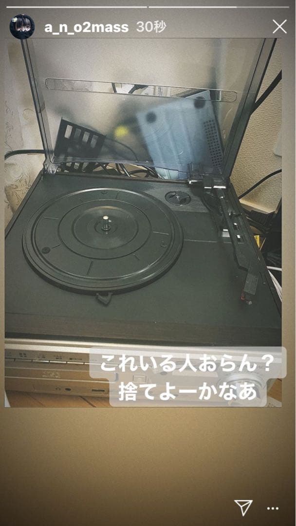 あのちゃんが実際に使ってたレコードプレイヤー。ANO