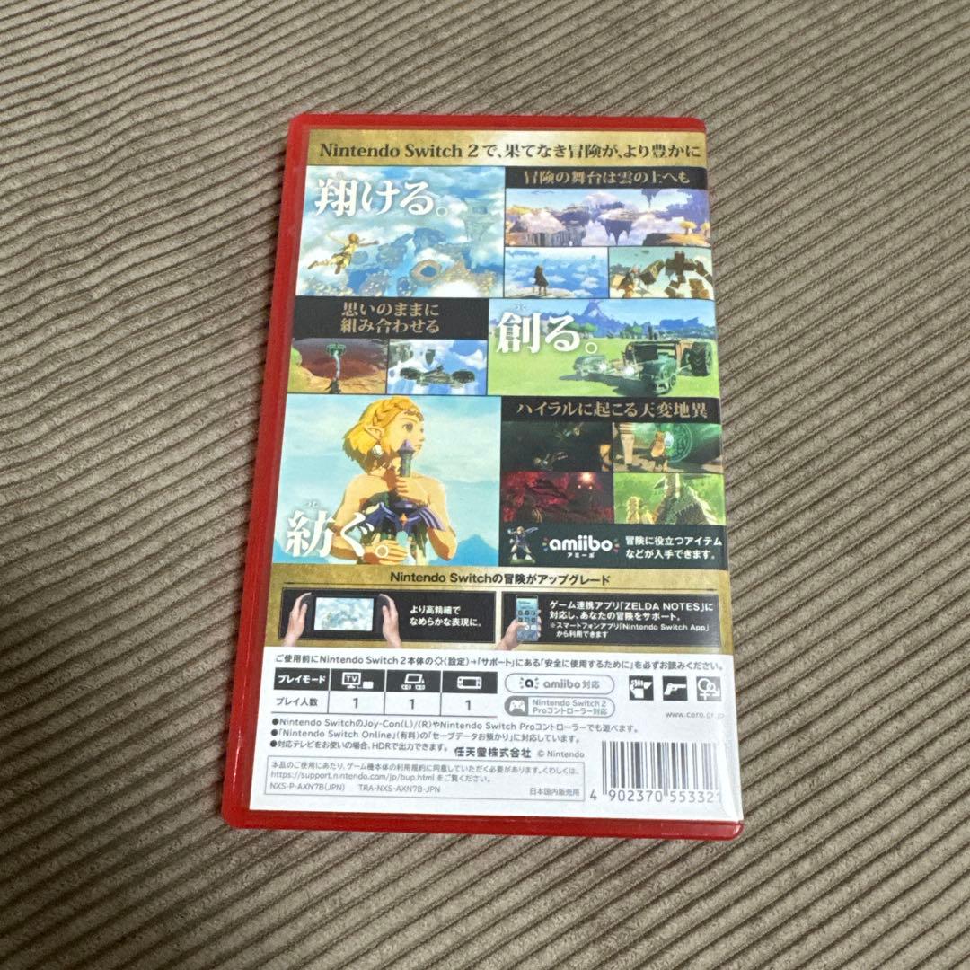 【Switch2】ゼルダの伝説 ティアーズ オブ ザ キングダム