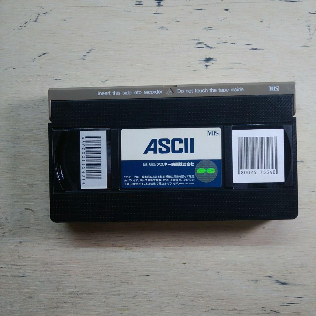 ローデッド・ウェポン1　VHS　字幕版