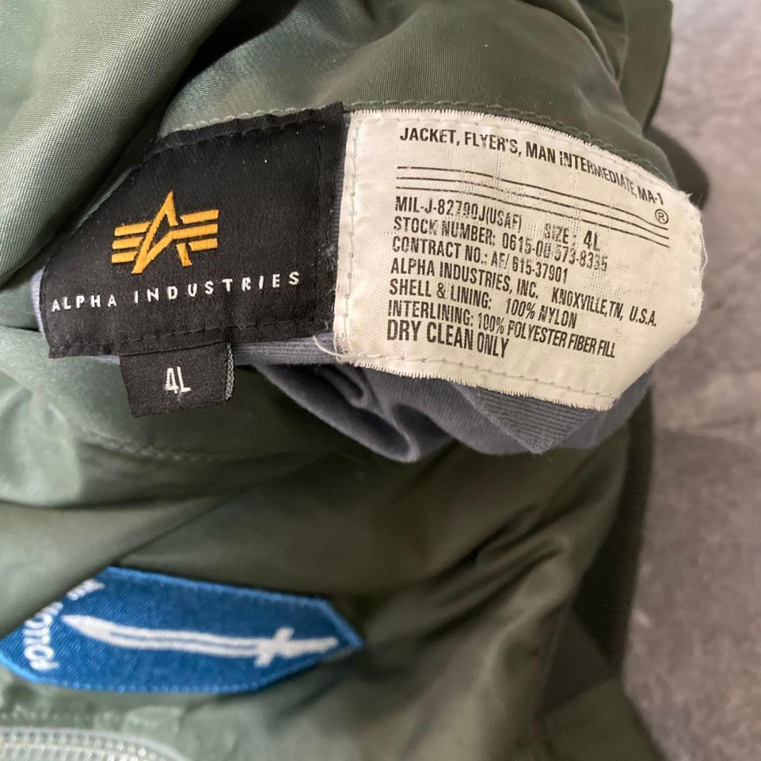 希少　ALPHA MA-1 ヴィンテージ　ワッペン　中田商店コラボモデル