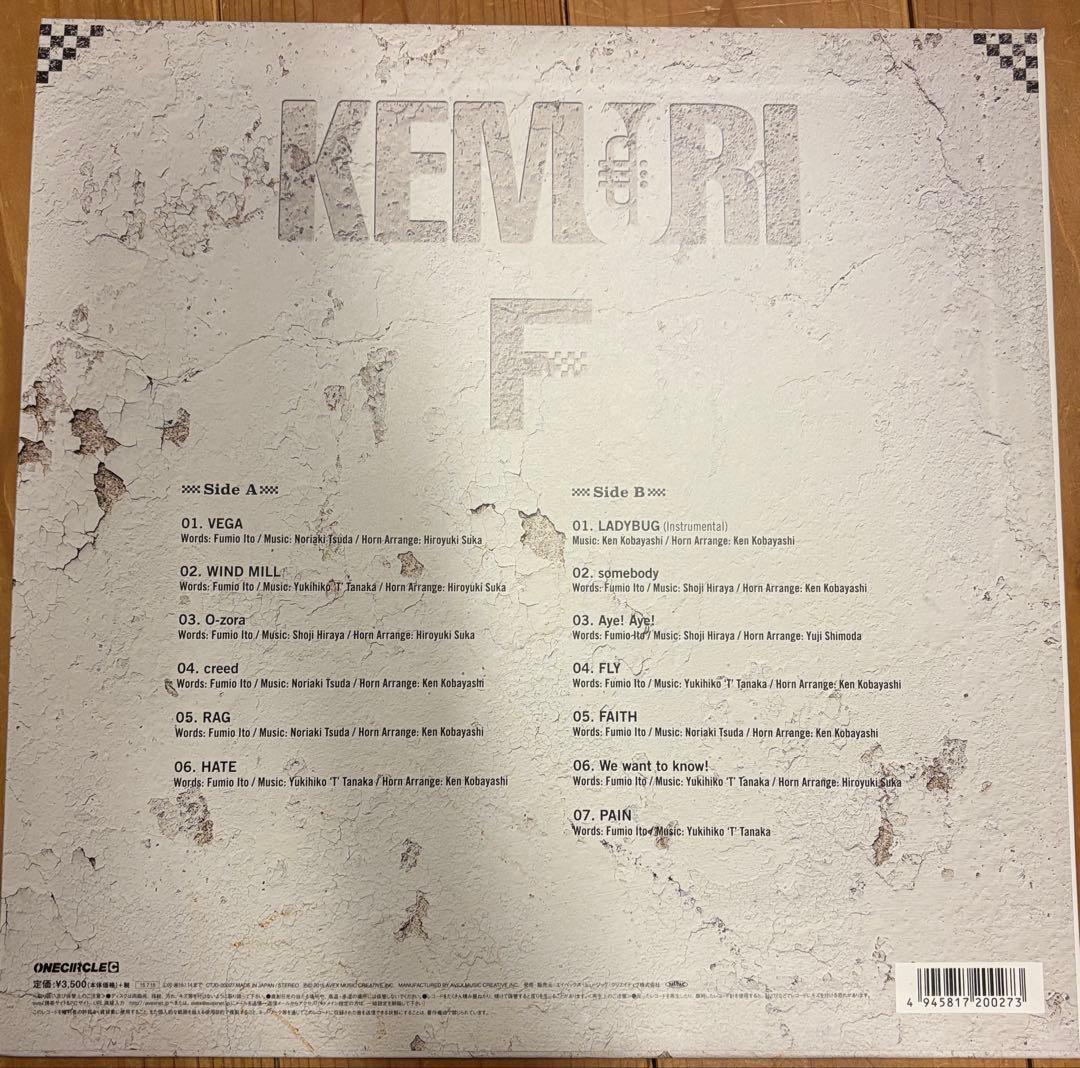 KEMURI F レコード