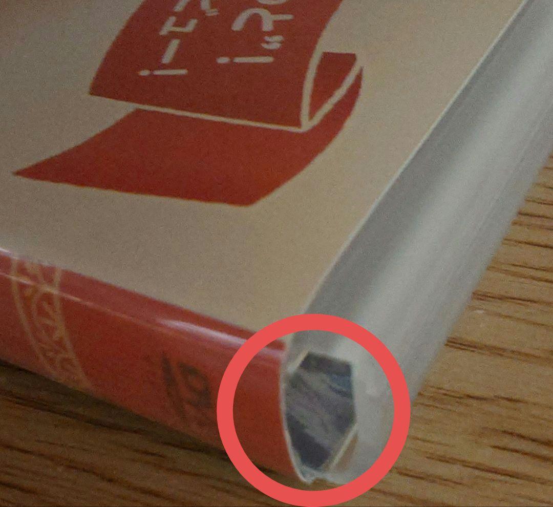 映画 すみっコぐらし とびだす絵本とひみつのコ